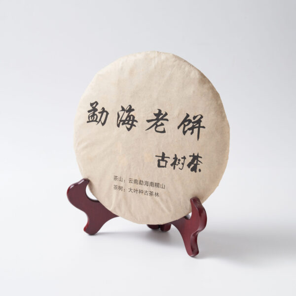 Pu-er Disc Fermented (2004 357gm)