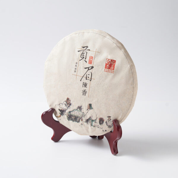 Gong Mei Disc (2018 350gm)