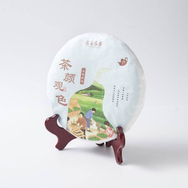 Baihao Yinzhen (2020 350gm)
