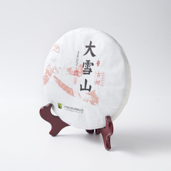 Pu-er Disc (Unfermented 357gm)