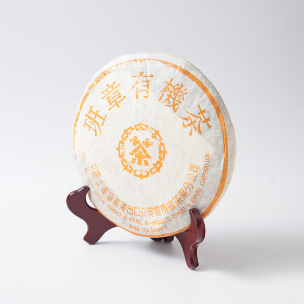 Pu-er Disc Fermented (2012 357gm)