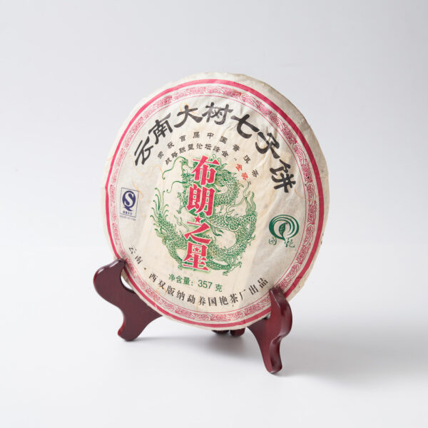 Pu-er Disc Unfermented (2007 357gm)
